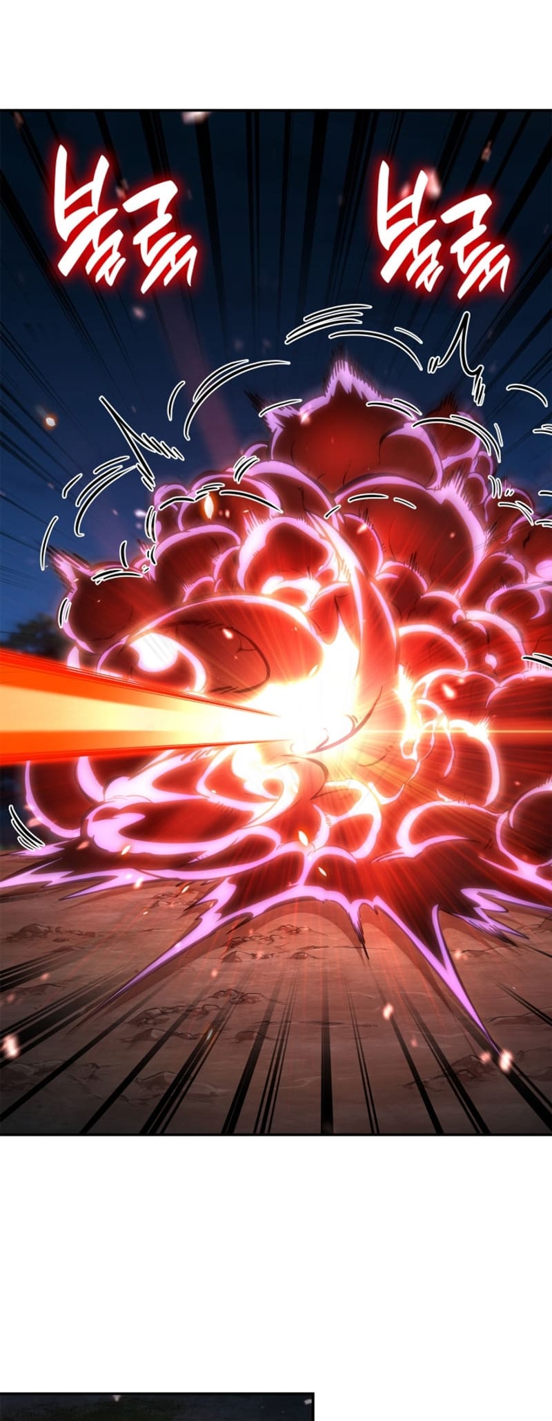 Infinite Mage, Chapter 81 image 85